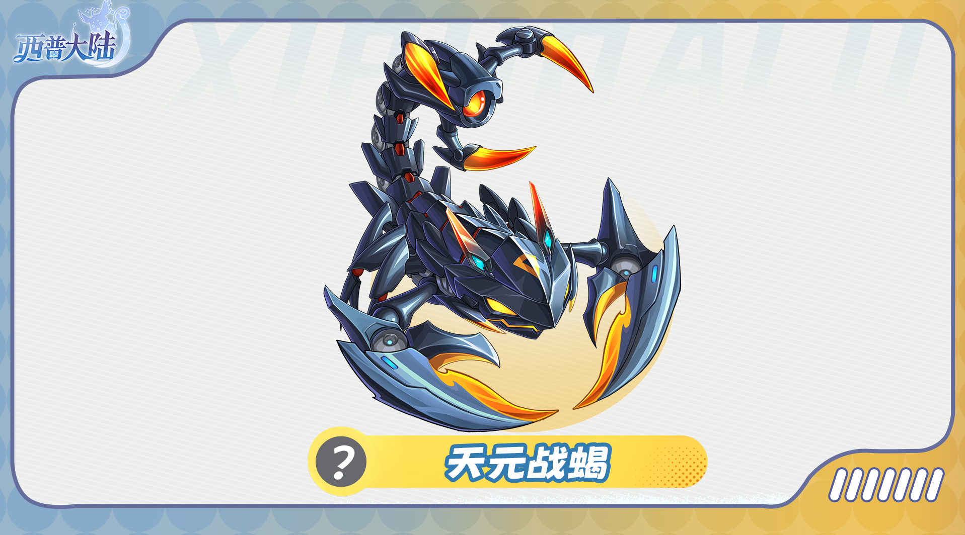 精灵爆料|漫漫流沙下 自有奇观生