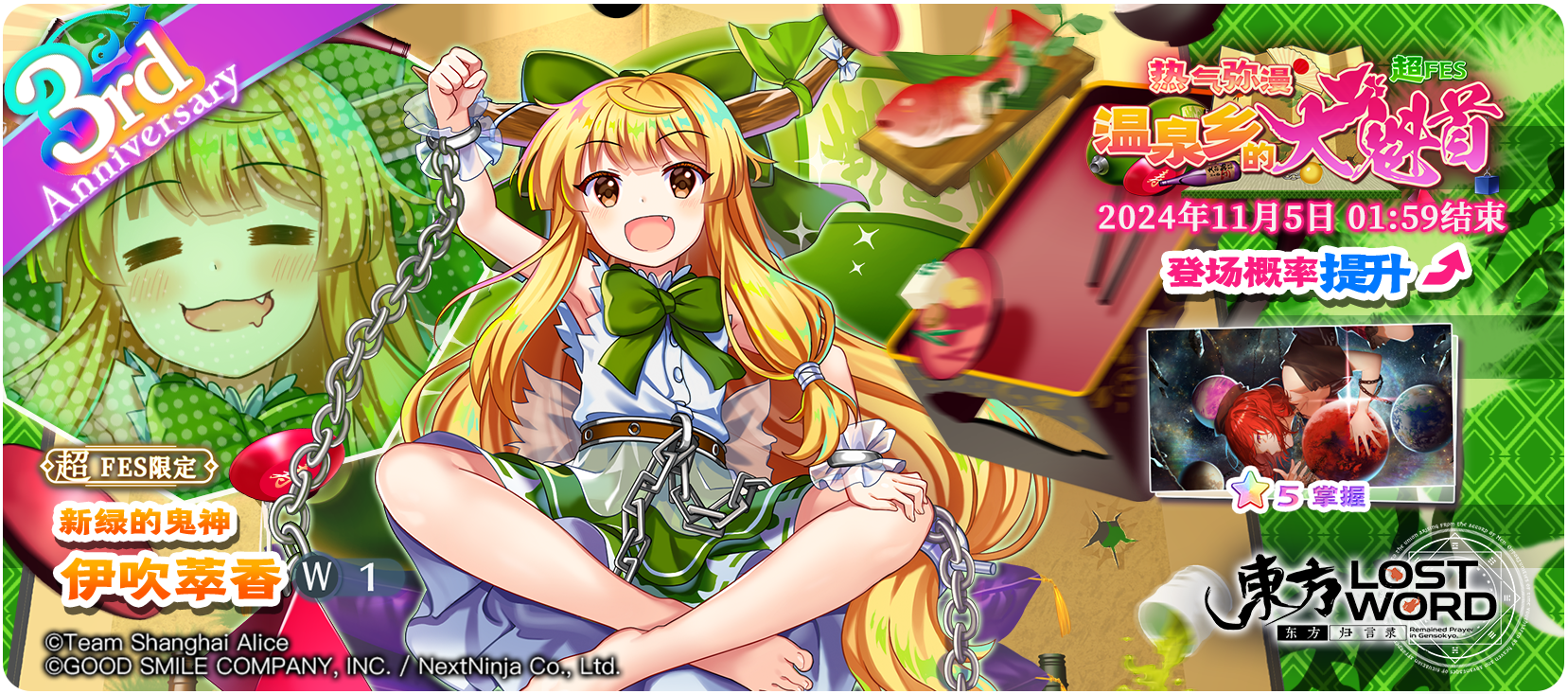 https://cdn.9game.cn/ieu-gdc-mng/36822/files/2024/10/16/3ab378085ce540e19281e7c33d9d6550.png