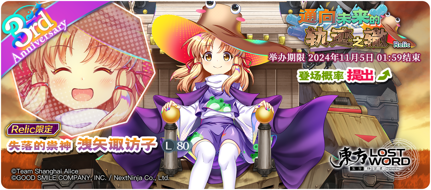 https://cdn.9game.cn/ieu-gdc-mng/36822/files/2024/10/16/57c23819162345a998098ee795016eab.png