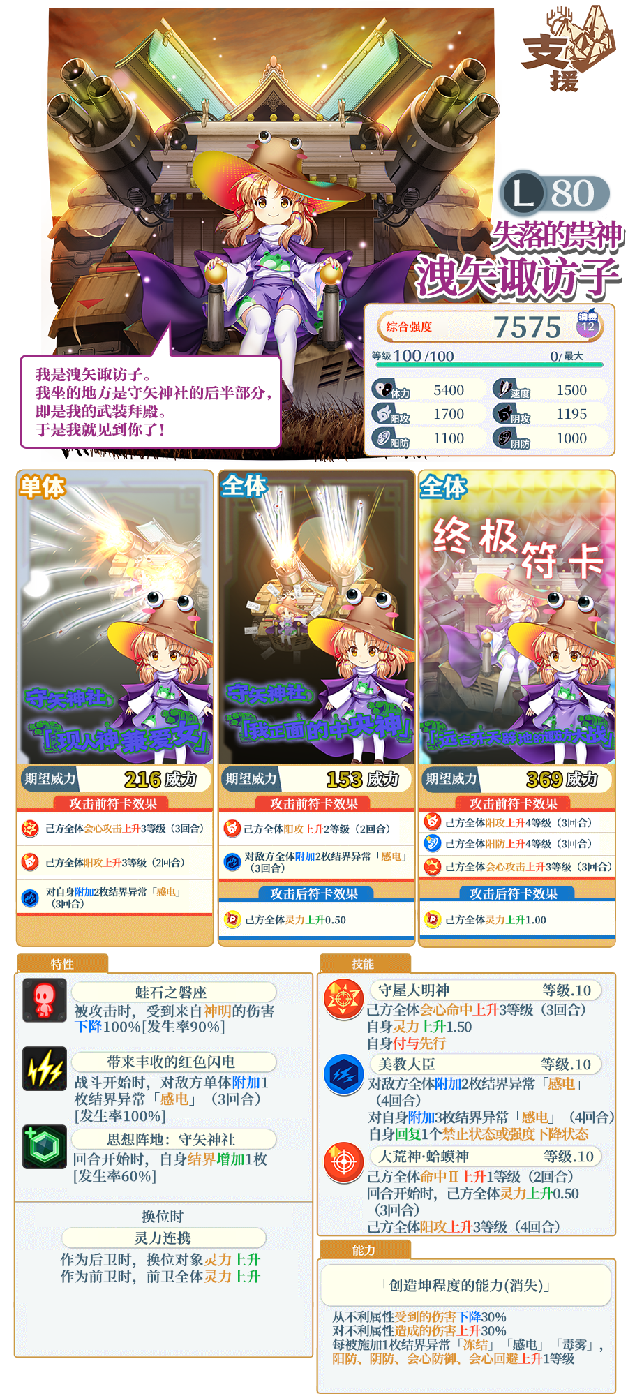 https://cdn.9game.cn/ieu-gdc-mng/36822/files/2024/10/16/d36793ecabfe4f2faeae04e93797e222.png