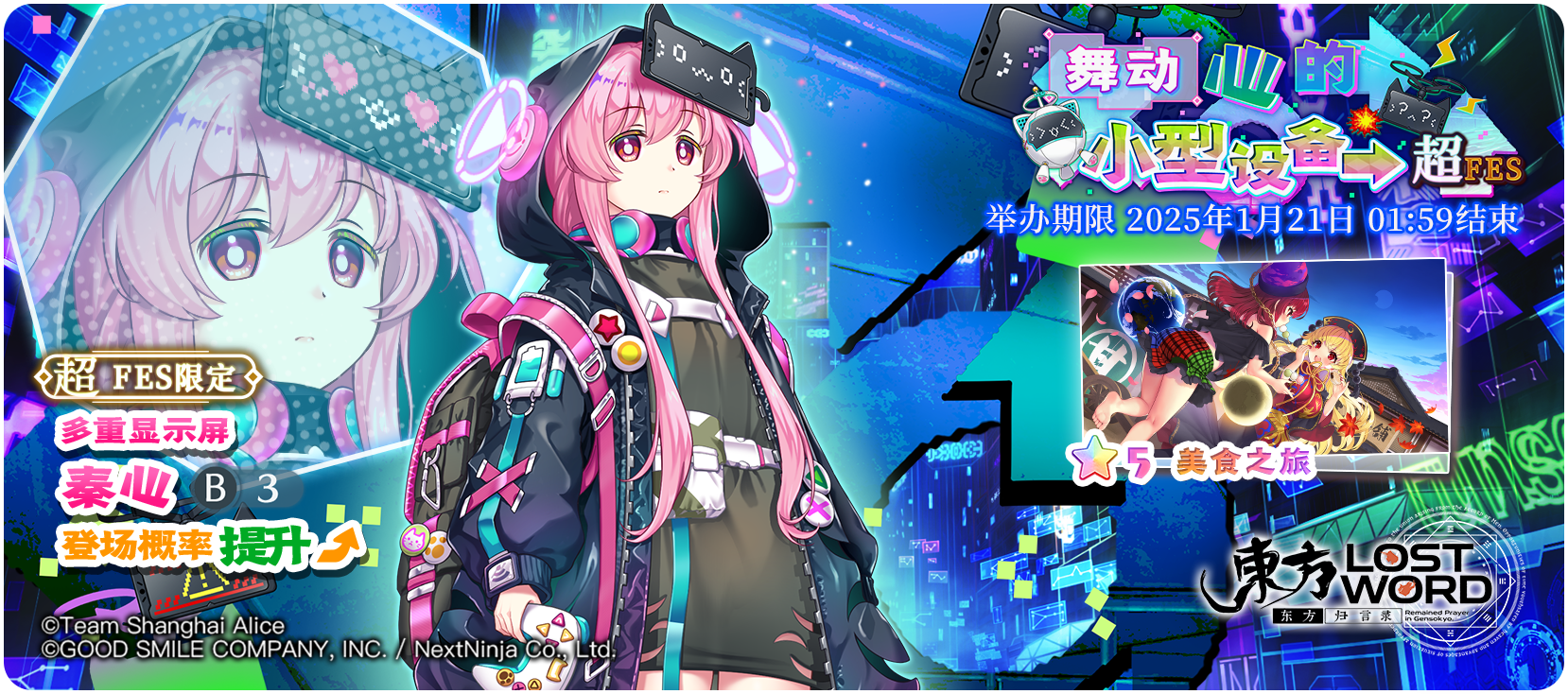 https://cdn.9game.cn/ieu-gdc-mng/36822/files/2025/01/13/42fd890d2e71467fbac653d3dc7b65a1.png