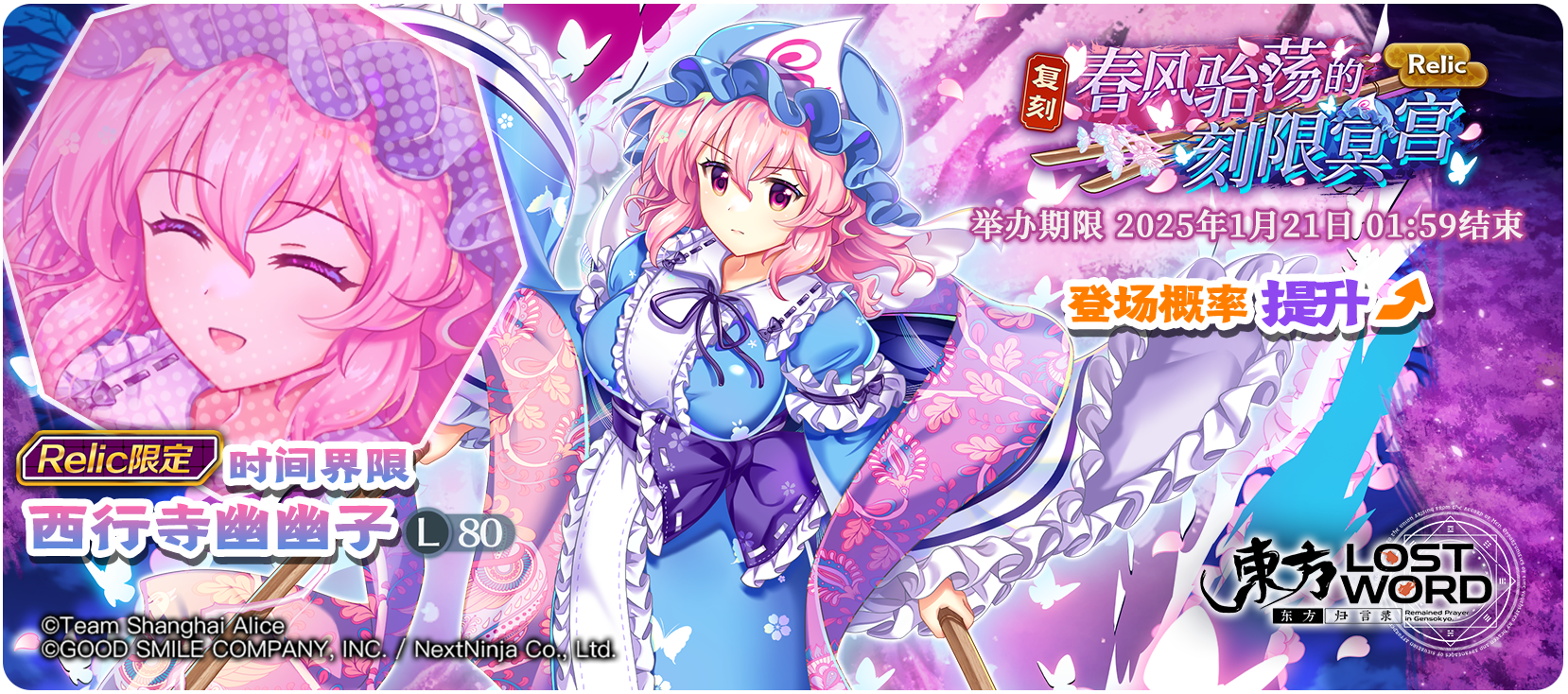 https://cdn.9game.cn/ieu-gdc-mng/36822/files/2025/01/13/67c27ce2826c45b897ba936050cd9283.png