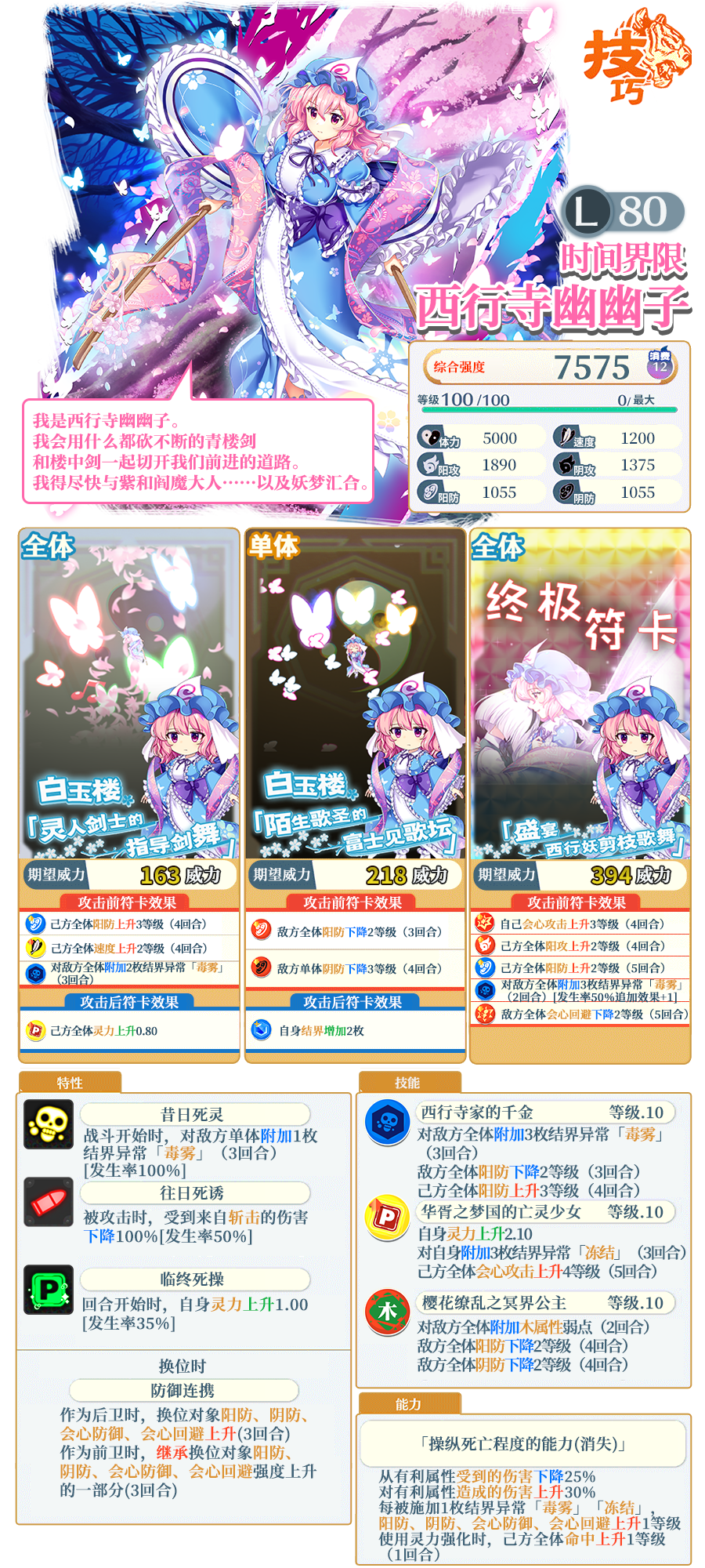 https://cdn.9game.cn/ieu-gdc-mng/36822/files/2025/01/13/8387ff844e93475ba15348ed0459861a.png