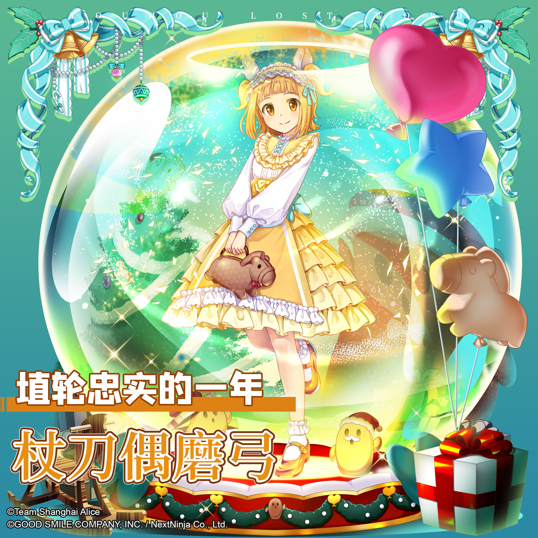 https://cdn.9game.cn/ieu-gdc-mng/36822/files/2025/01/13/cab61c6c82b64fc288b52e01c410b03e.png