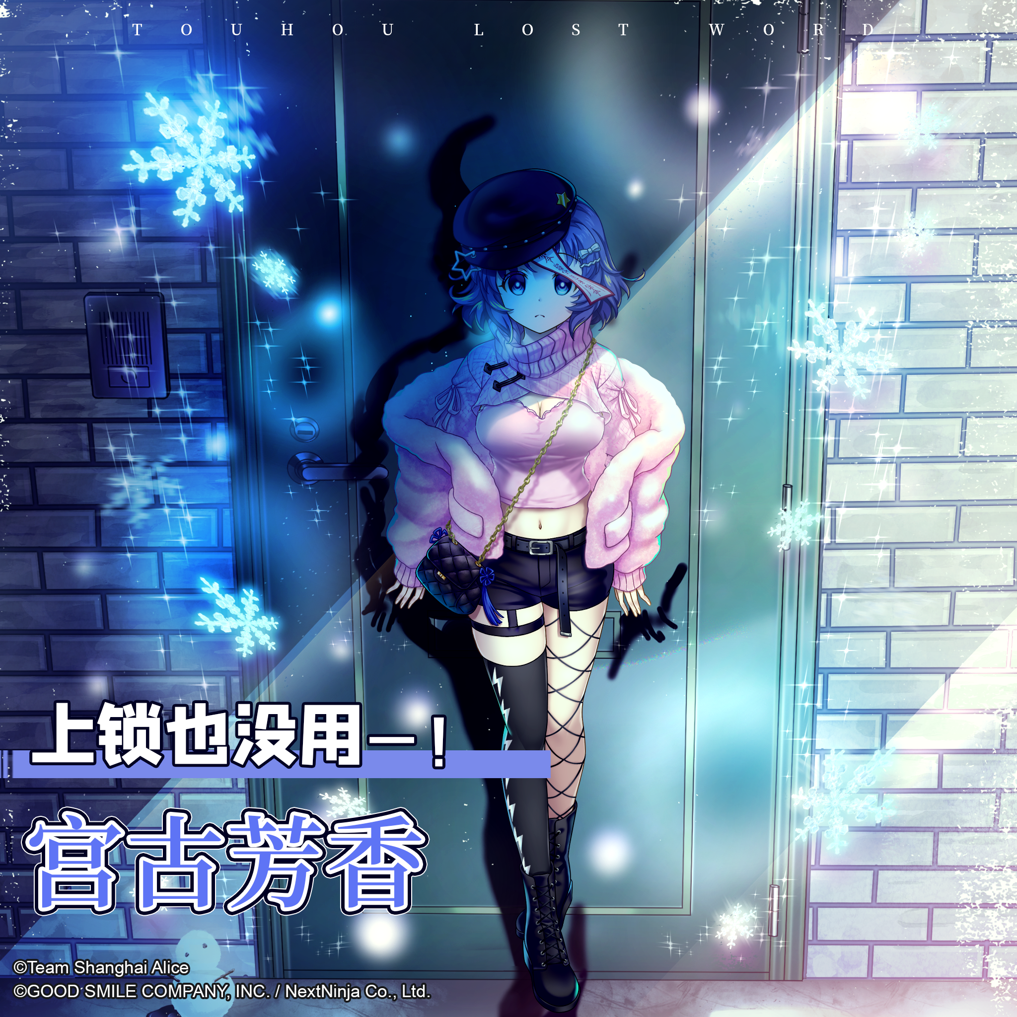 https://cdn.9game.cn/ieu-gdc-mng/36822/files/2025/01/13/ebcc8b36515b47f084d59bc59b4897cf.png