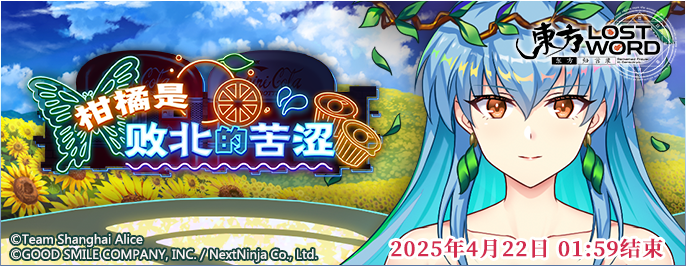 https://cdn.9game.cn/ieu-gdc-mng/36822/files/2025/04/03/30b7614feff2400fa27c85db075da1a6.png