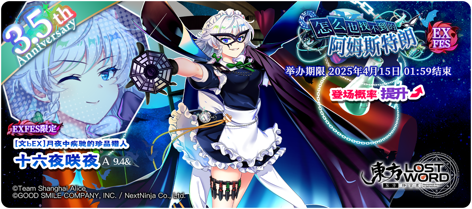 https://cdn.9game.cn/ieu-gdc-mng/36822/files/2025/04/03/865f4a5ed0fd41e4b540d7d229d775b0.png