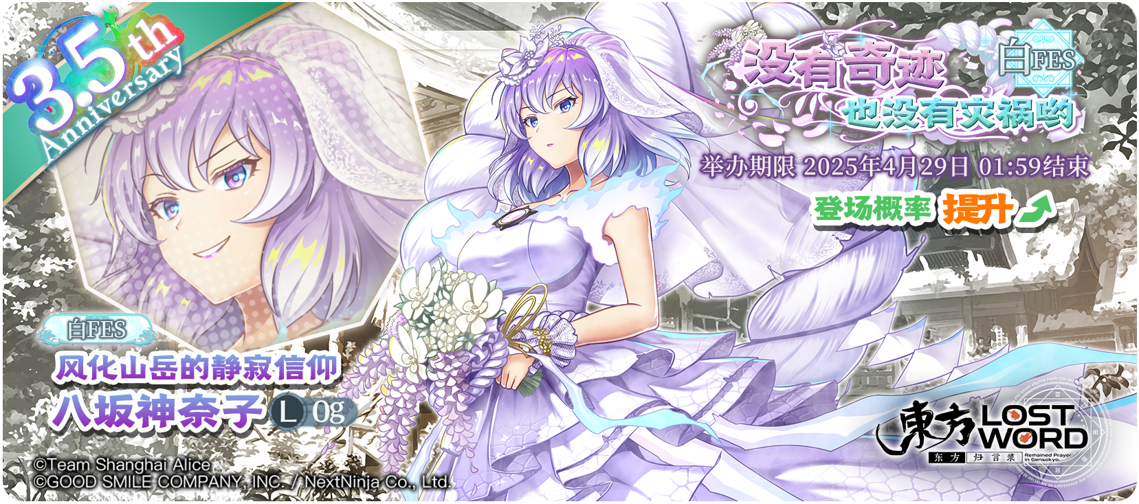 https://cdn.9game.cn/ieu-gdc-mng/36822/files/2025/04/11/09292e2db13f45ab899ae78c5ce4d467.png