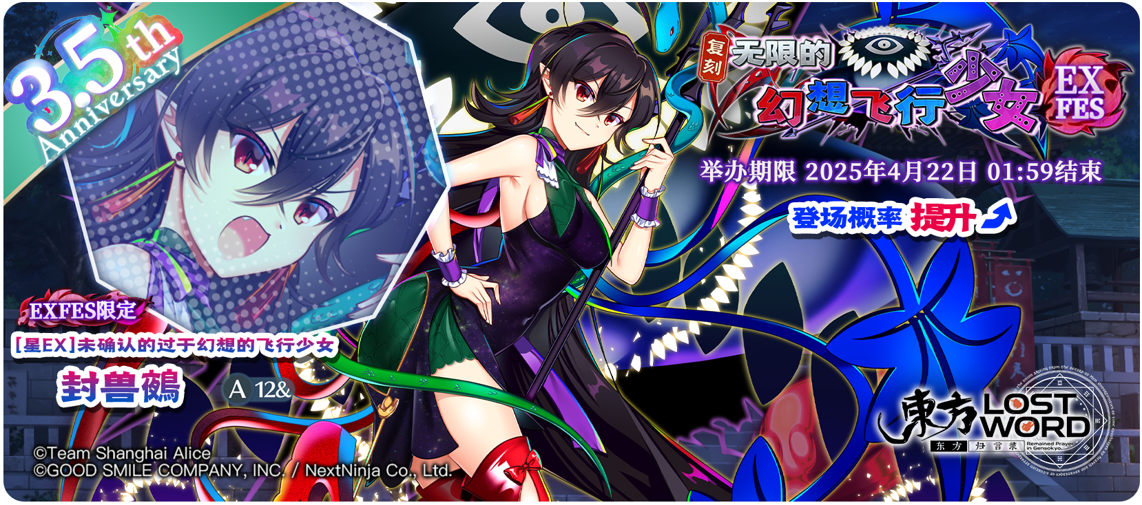 https://cdn.9game.cn/ieu-gdc-mng/36822/files/2025/04/11/0ffcb4d3d0b94b5a9cee7c0fd711fdf3.png