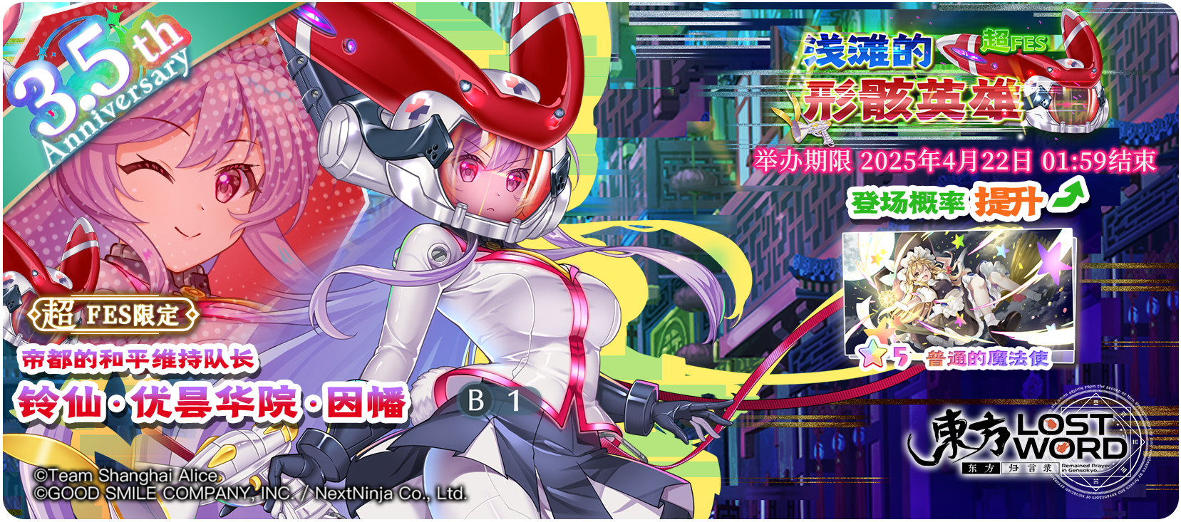 https://cdn.9game.cn/ieu-gdc-mng/36822/files/2025/04/11/1ed0d748cb7e4efca16258c85c3b0c4b.png
