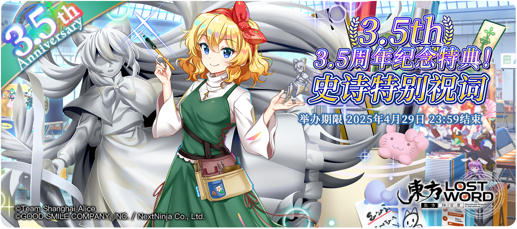 https://cdn.9game.cn/ieu-gdc-mng/36822/files/2025/04/11/36035582477548f685d8aba5c55afce5.png