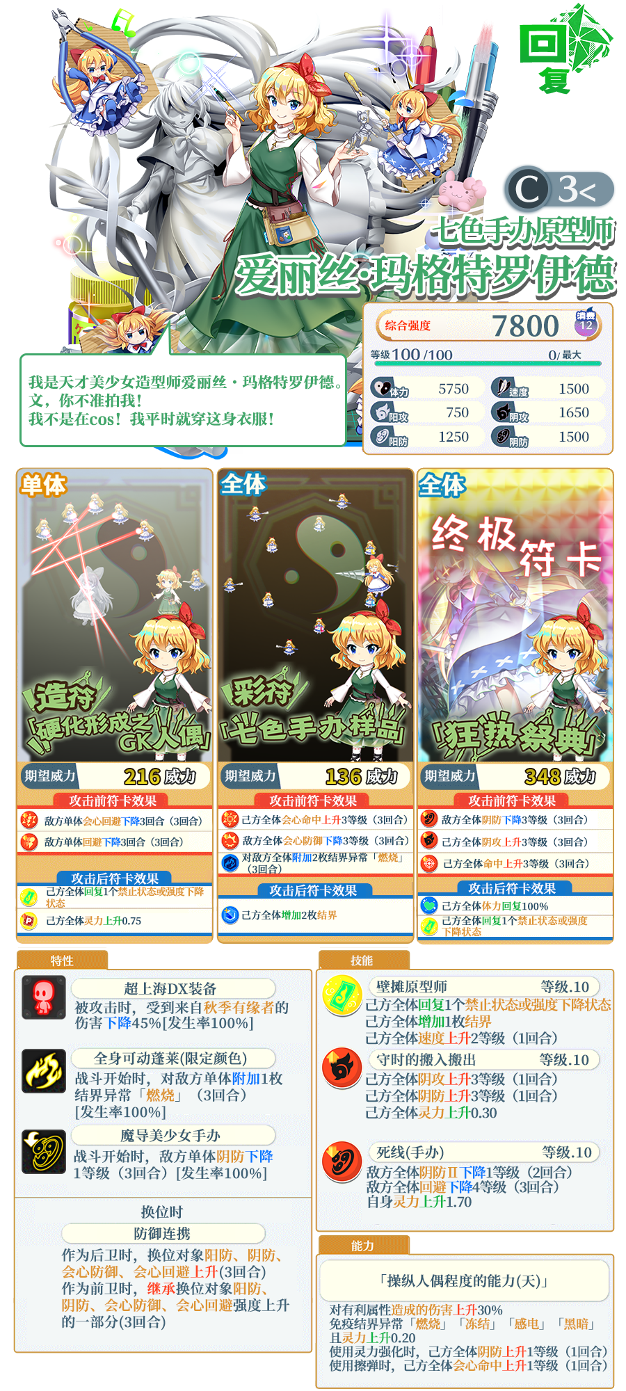 https://cdn.9game.cn/ieu-gdc-mng/36822/files/2025/04/11/725f08928cd34db1b59b51c09db3b3ec.png