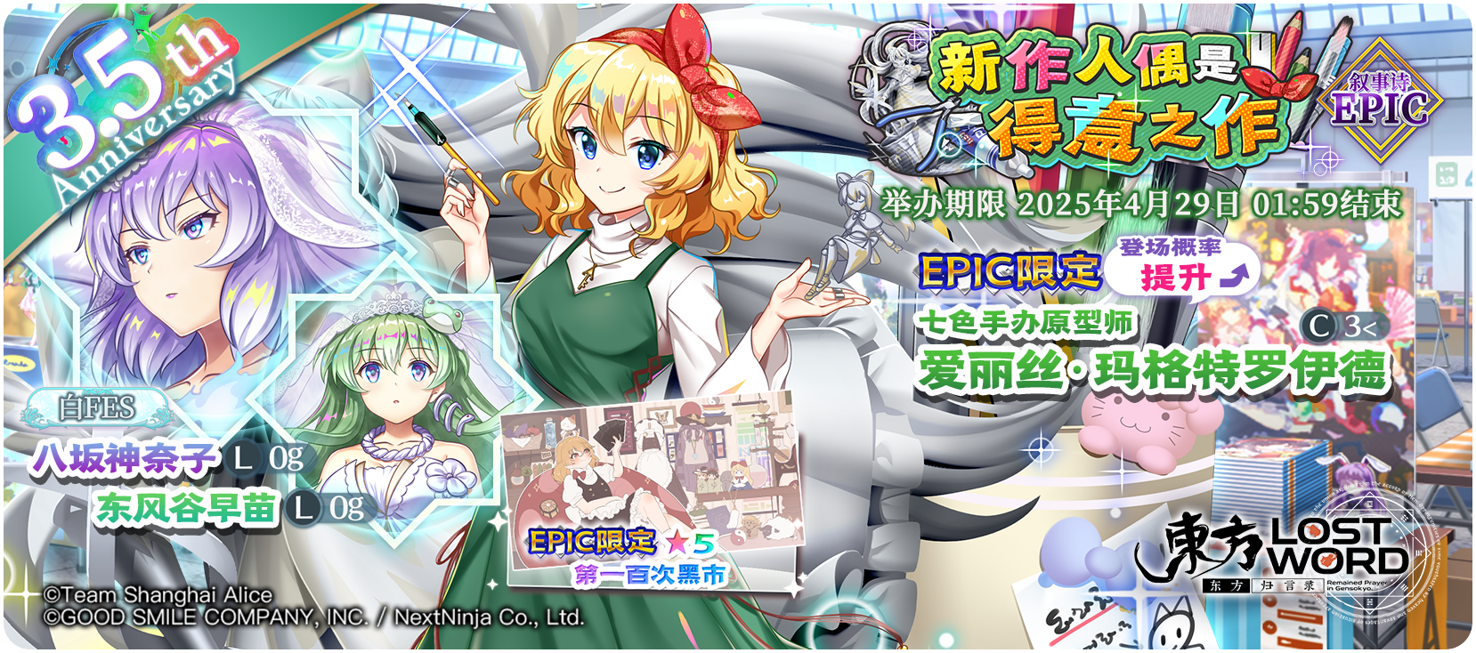 https://cdn.9game.cn/ieu-gdc-mng/36822/files/2025/04/11/a046433bea294c1fac22ff5a02fd74ae.png