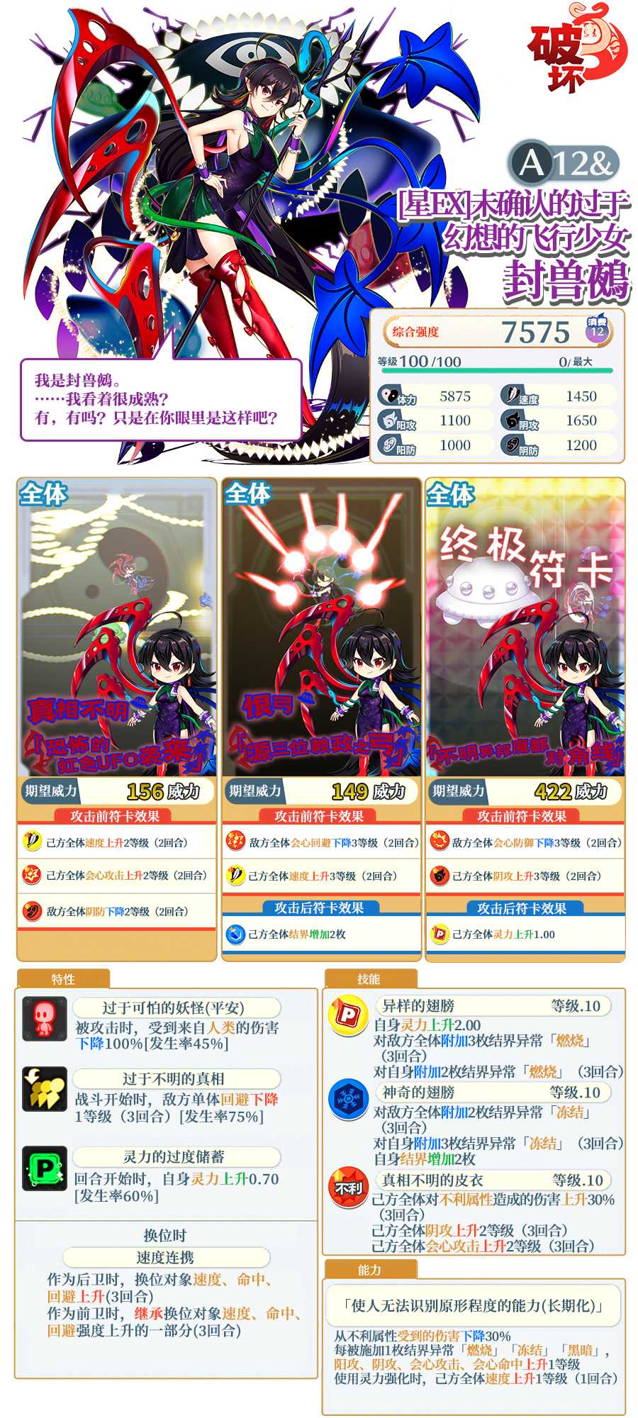 https://cdn.9game.cn/ieu-gdc-mng/36822/files/2025/04/11/a5e4a00c7e7c436c93eac8c19b77240f.png