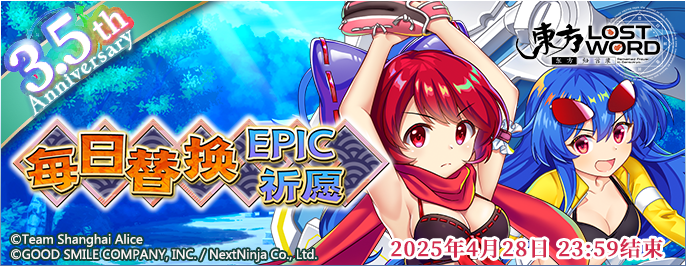 https://cdn.9game.cn/ieu-gdc-mng/36822/files/2025/04/11/a715294b3dee4dc1981f4929d56647c1.png