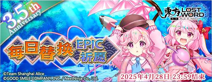 https://cdn.9game.cn/ieu-gdc-mng/36822/files/2025/04/11/b004a762383f421dacac3b8b4cd35cd9.png