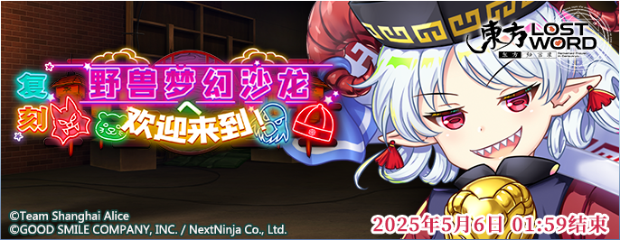 https://cdn.9game.cn/ieu-gdc-mng/36822/files/2025/04/18/8c0f795cedcc4583999a2fe0f02f7a5e.png