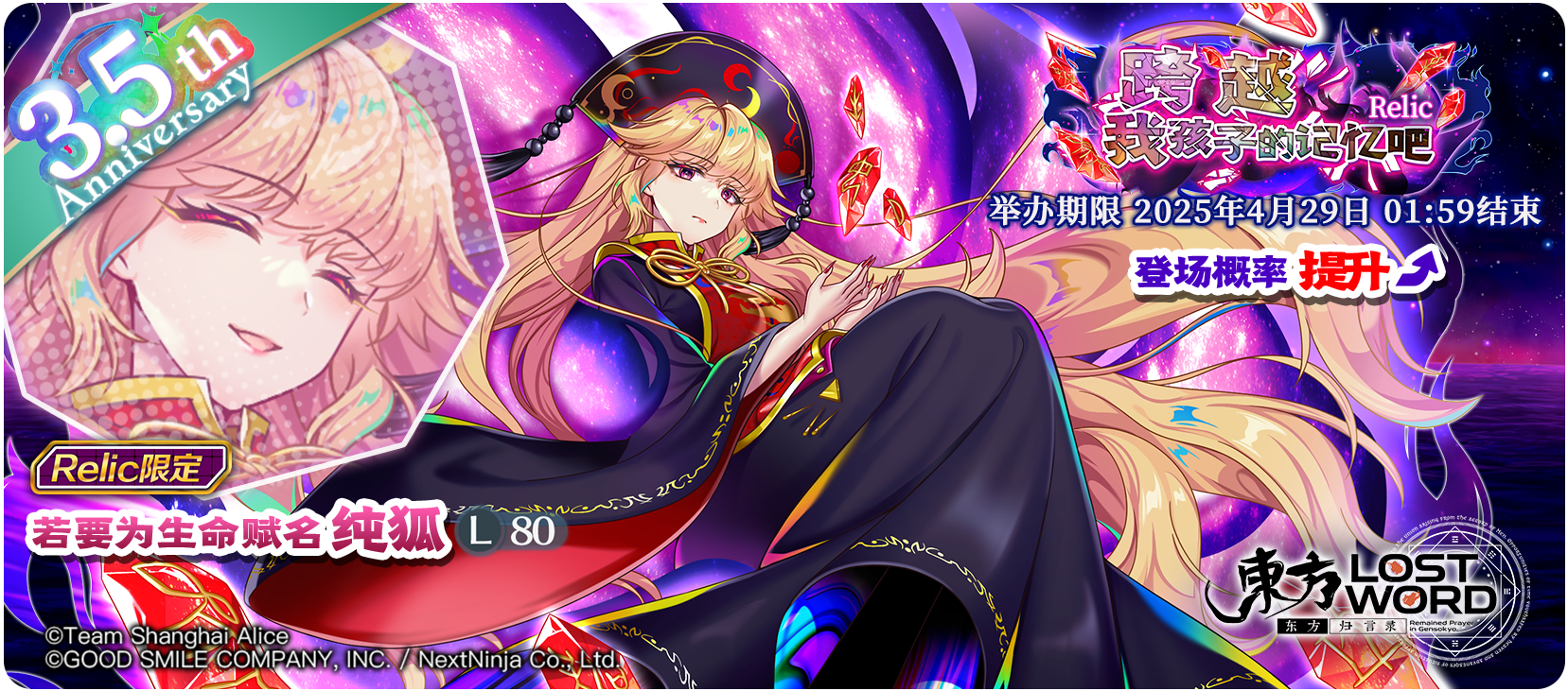 https://cdn.9game.cn/ieu-gdc-mng/36822/files/2025/04/18/923a7c133f60499aa39be0fcfd627cd0.png