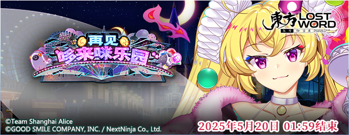 https://cdn.9game.cn/ieu-gdc-mng/36822/files/2025/04/29/3910e2afcb414b44aaf82735cefbf601.png