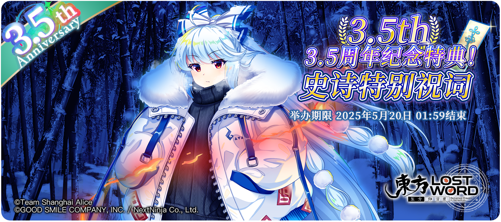 https://cdn.9game.cn/ieu-gdc-mng/36822/files/2025/04/29/921c2a4e7c1b4d2ca3654b56830e8106.png