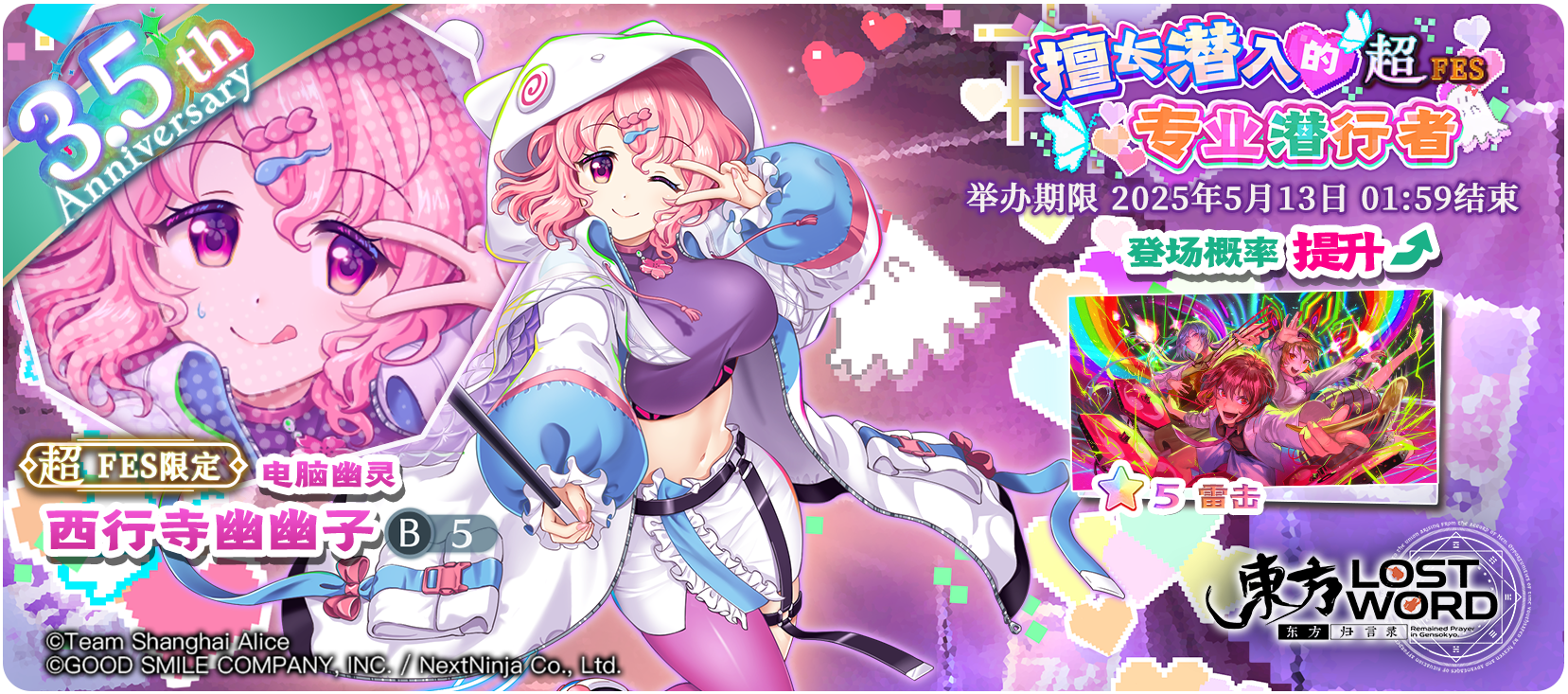https://cdn.9game.cn/ieu-gdc-mng/36822/files/2025/04/29/a995d44eb7484fd59649663d0af37960.png