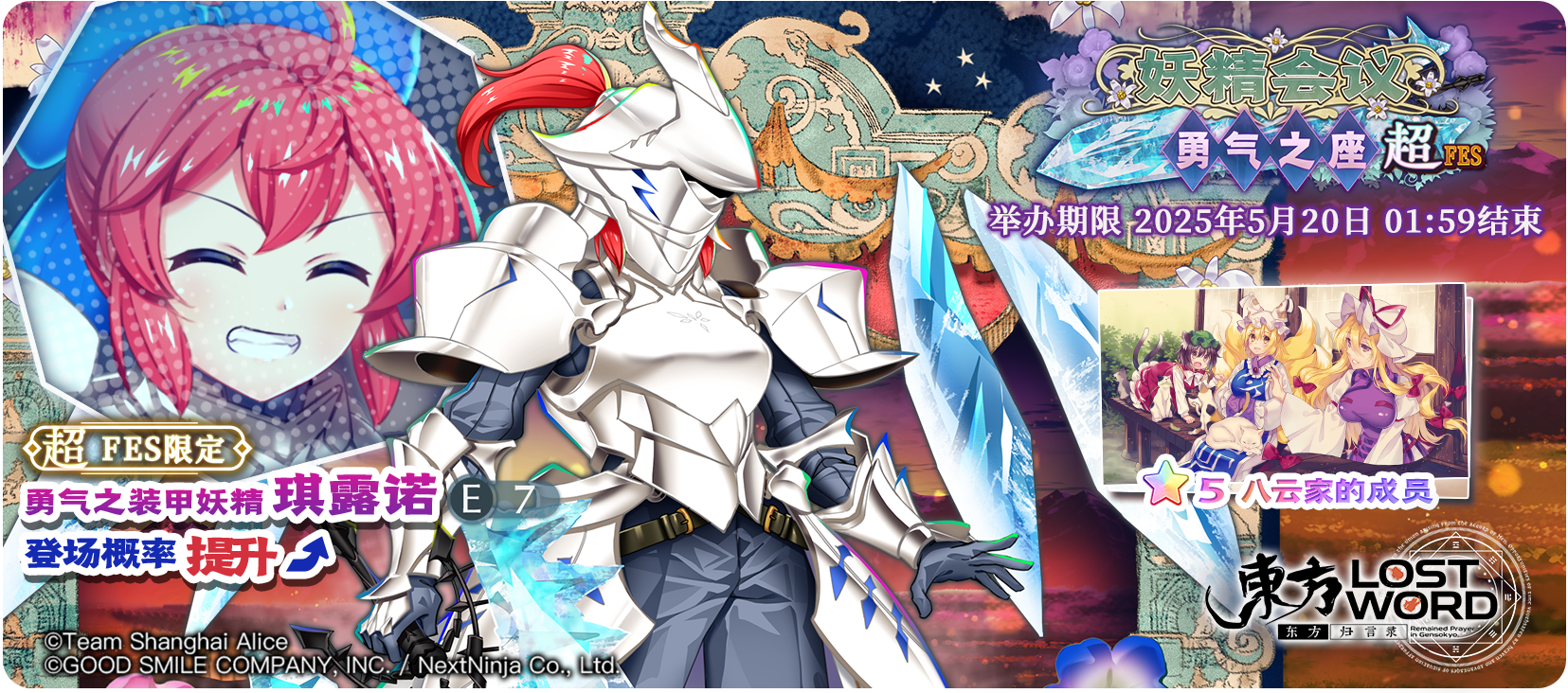 https://cdn.9game.cn/ieu-gdc-mng/36822/files/2025/05/09/6f060f4f909c4517b7ae00ad577bb68b.png
