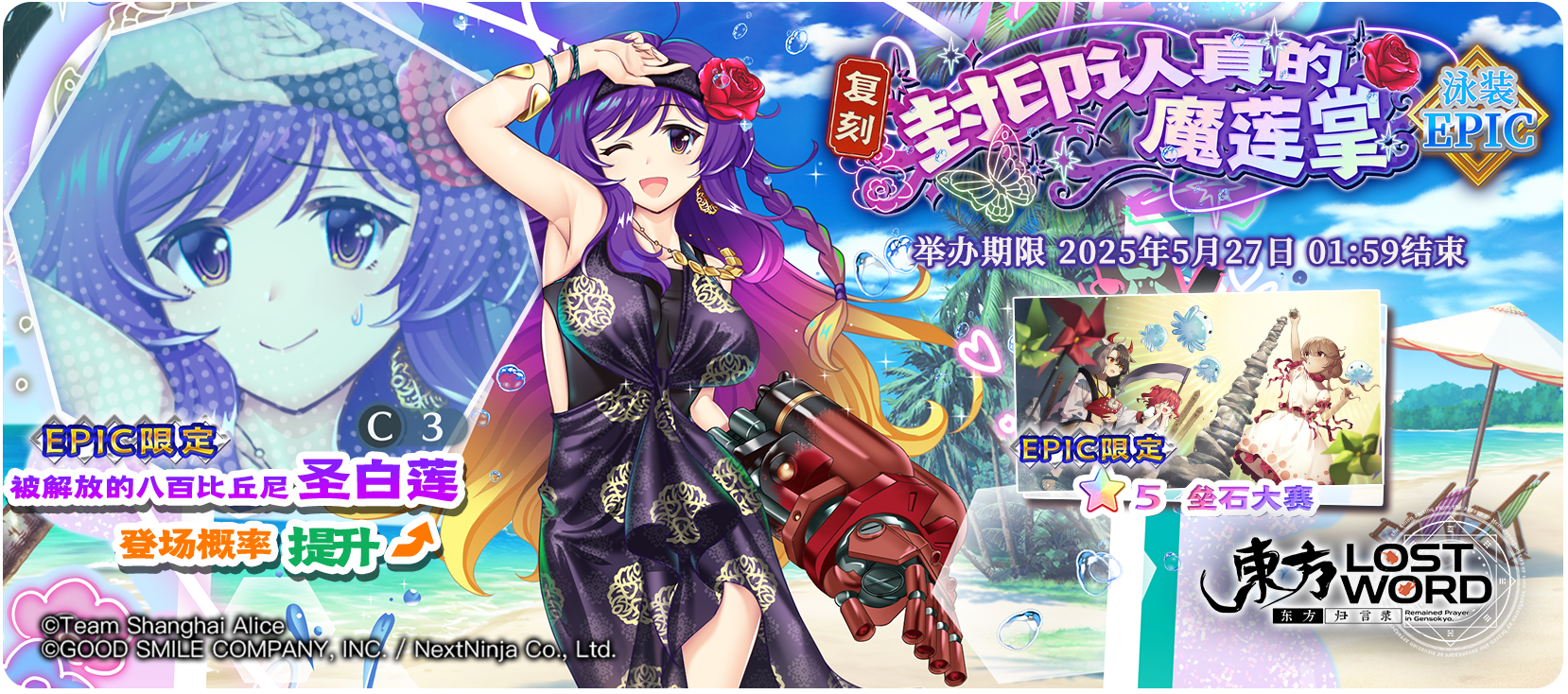 https://cdn.9game.cn/ieu-gdc-mng/36822/files/2025/05/16/0ed300986ad346efabc929938b9c75fb.png