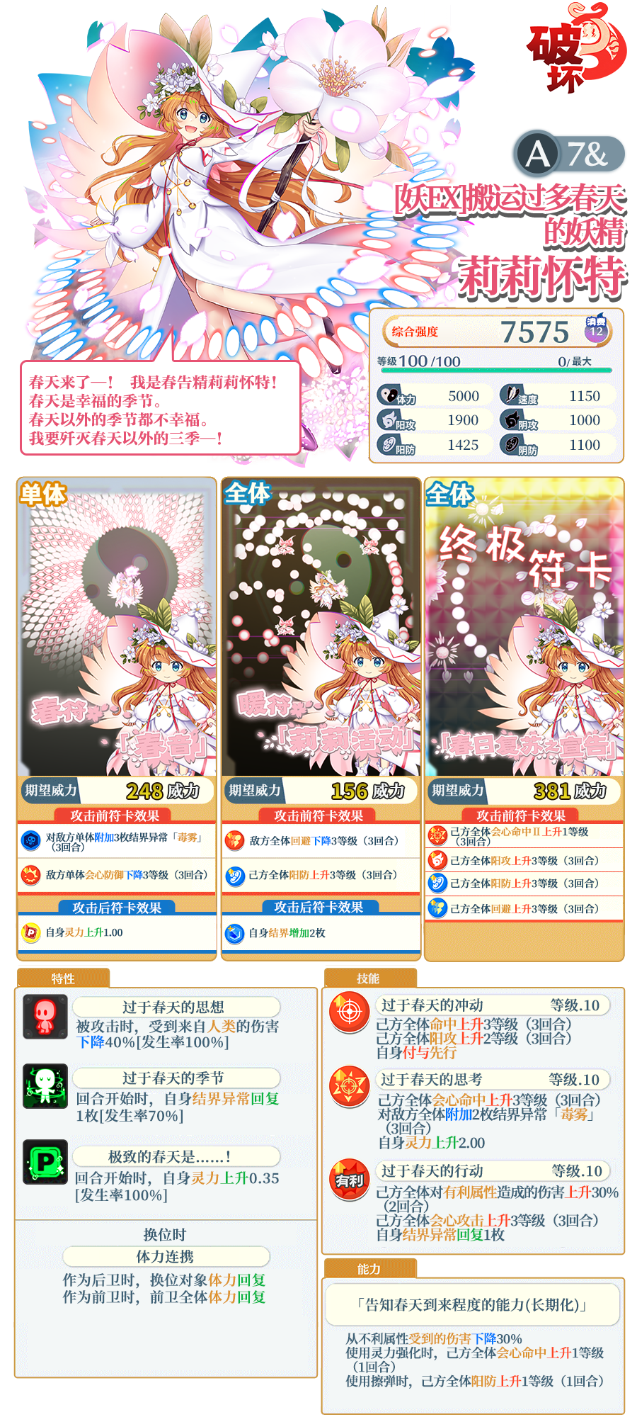 https://cdn.9game.cn/ieu-gdc-mng/36822/files/2025/05/16/4394f7ca3d3b438d939b5d82cc371e5f.png