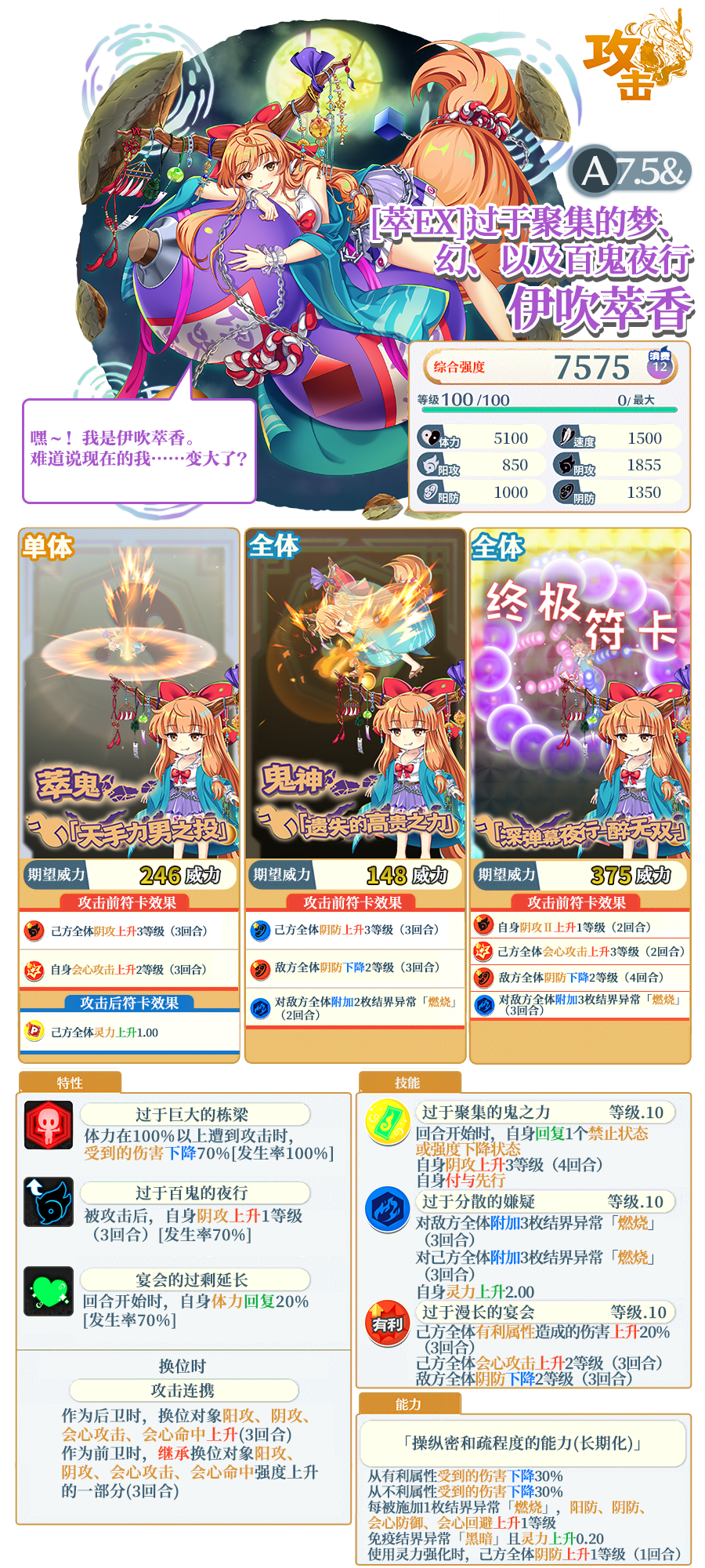 https://cdn.9game.cn/ieu-gdc-mng/36822/files/2025/06/06/09bee9ed9c0240bd9c5ba5e5ebf8820a.png