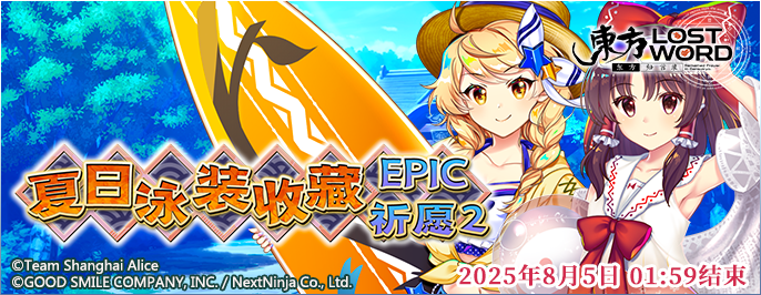 https://cdn.9game.cn/ieu-gdc-mng/36822/files/2025/07/18/9f196932fba541b5879c0c8f51cee909.png