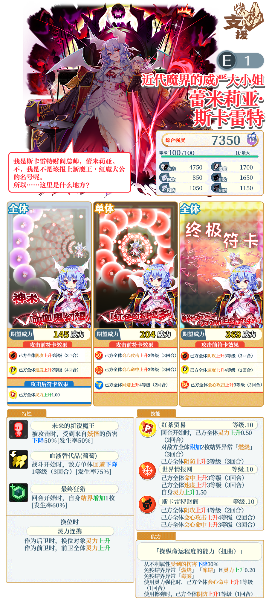 https://cdn.9game.cn/ieu-gdc-mng/36822/files/2025/07/18/da6601c2ebd7446a833e8551f4a1f891.png