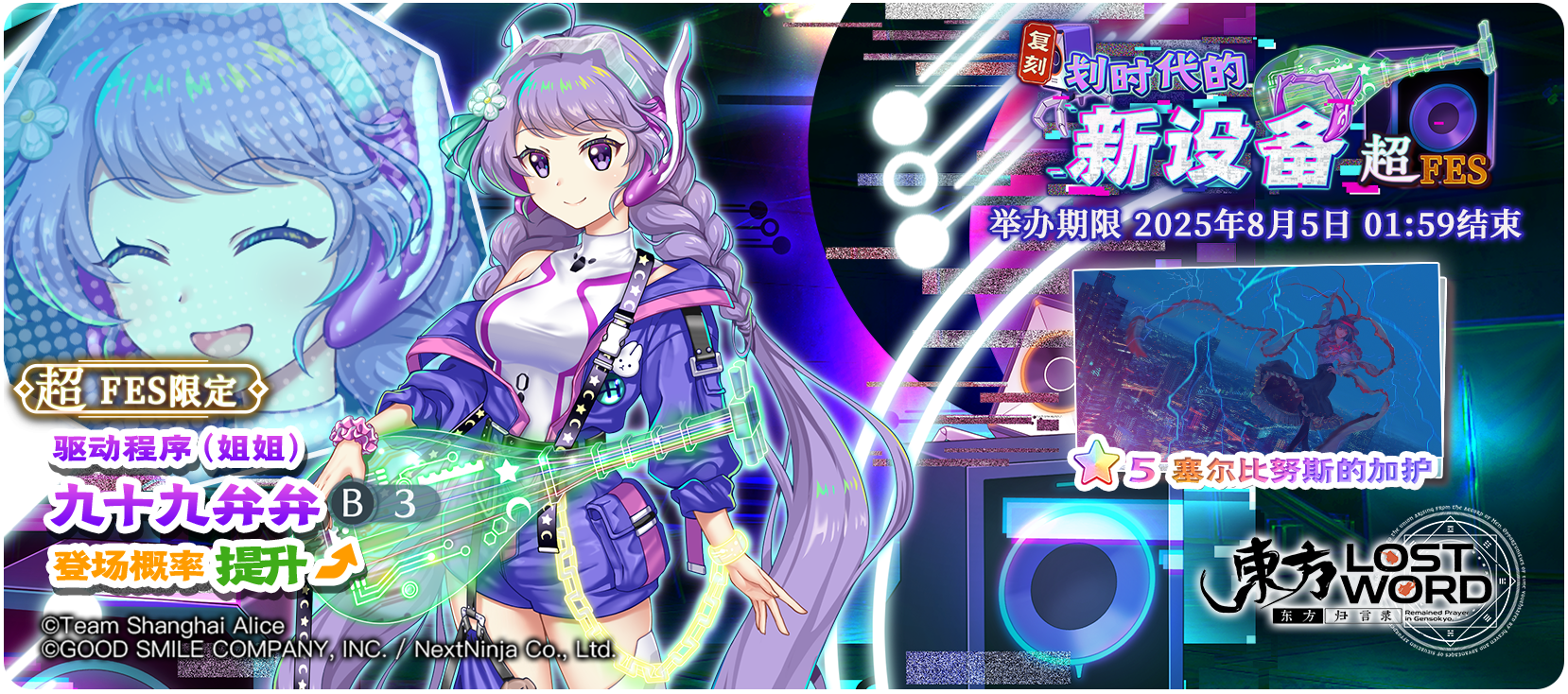 https://cdn.9game.cn/ieu-gdc-mng/36822/files/2025/07/25/46f1303c72cc44ff88172ab5d106f538.png