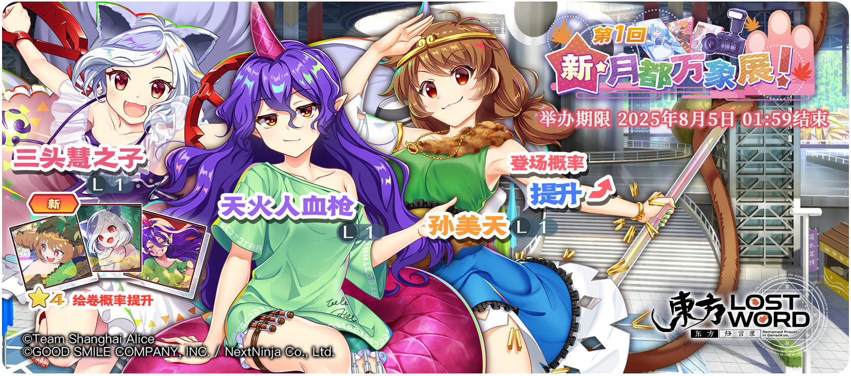 https://cdn.9game.cn/ieu-gdc-mng/36822/files/2025/07/25/5c46300363014b589071692c495bcde3.png