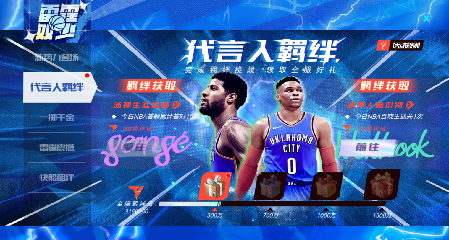 https://cdn.9game.cn/ieu-gdc-mng/37068/files/2024/06/06/709ea27bdc574b26b8d66e20690d5fa5.png