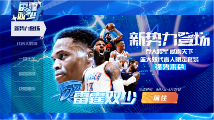 https://cdn.9game.cn/ieu-gdc-mng/37068/files/2024/06/06/7307b424de8e4d84a3f9addbd12a6053.png