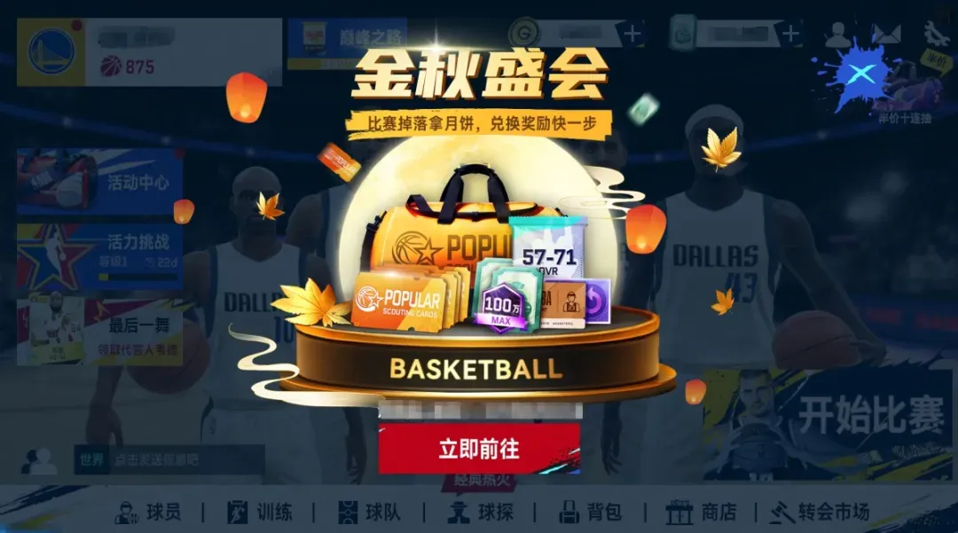 https://cdn.9game.cn/ieu-gdc-mng/37068/files/2024/09/11/957978d34c7b4bc087064ae1f1177a32.webp