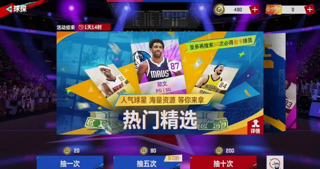 https://cdn.9game.cn/ieu-gdc-mng/37068/files/2024/09/11/b72f7e4f799f4501ad2732708732c963.webp