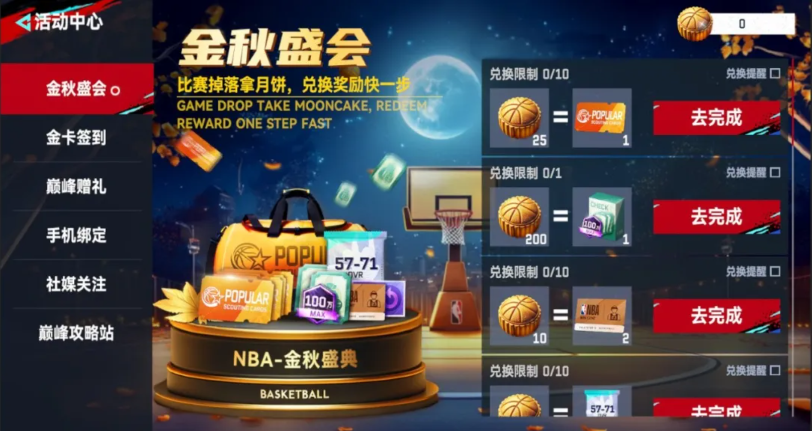 https://cdn.9game.cn/ieu-gdc-mng/37068/files/2024/09/11/eb7882e1ea1f47eab47436c9b42a2f8f.png
