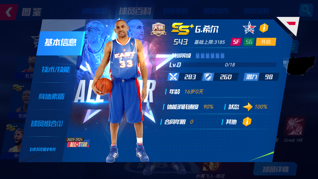 https://cdn.9game.cn/ieu-gdc-mng/37068/files/2024/09/27/03e12770be8247bfbfa87ec4cdfee1e1.png