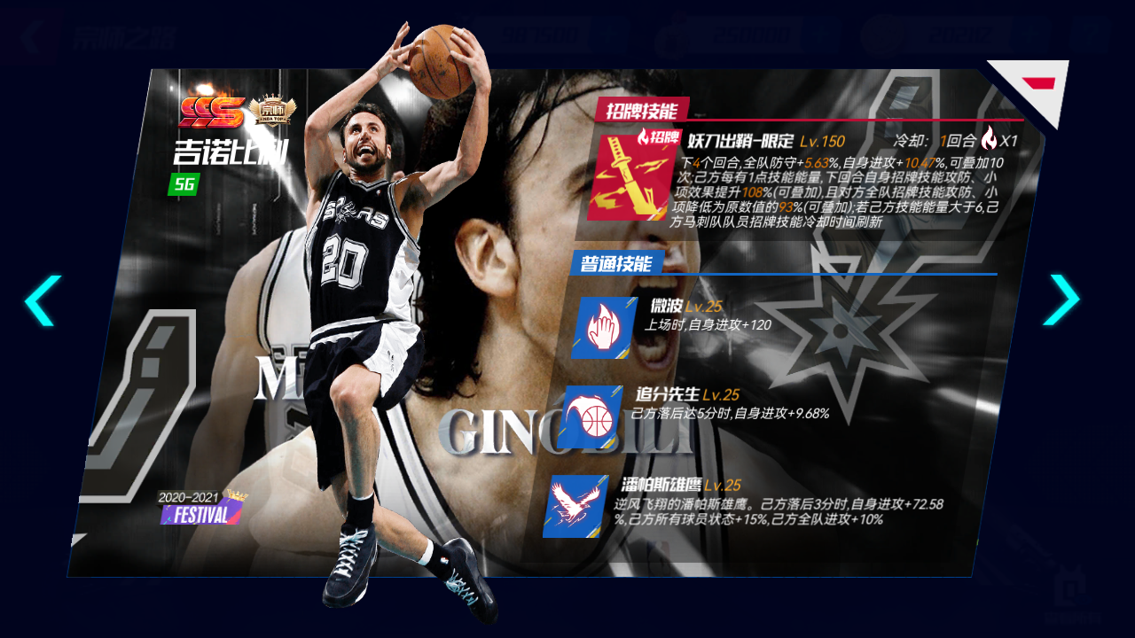 https://cdn.9game.cn/ieu-gdc-mng/37068/files/2024/09/27/0c6cb92b3693485e9a575dc861d9dd20.png