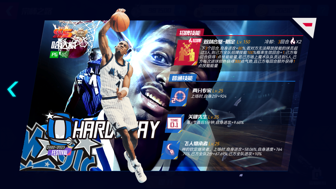 https://cdn.9game.cn/ieu-gdc-mng/37068/files/2024/09/27/254f82306beb45c2bee672d81ecb03b8.png