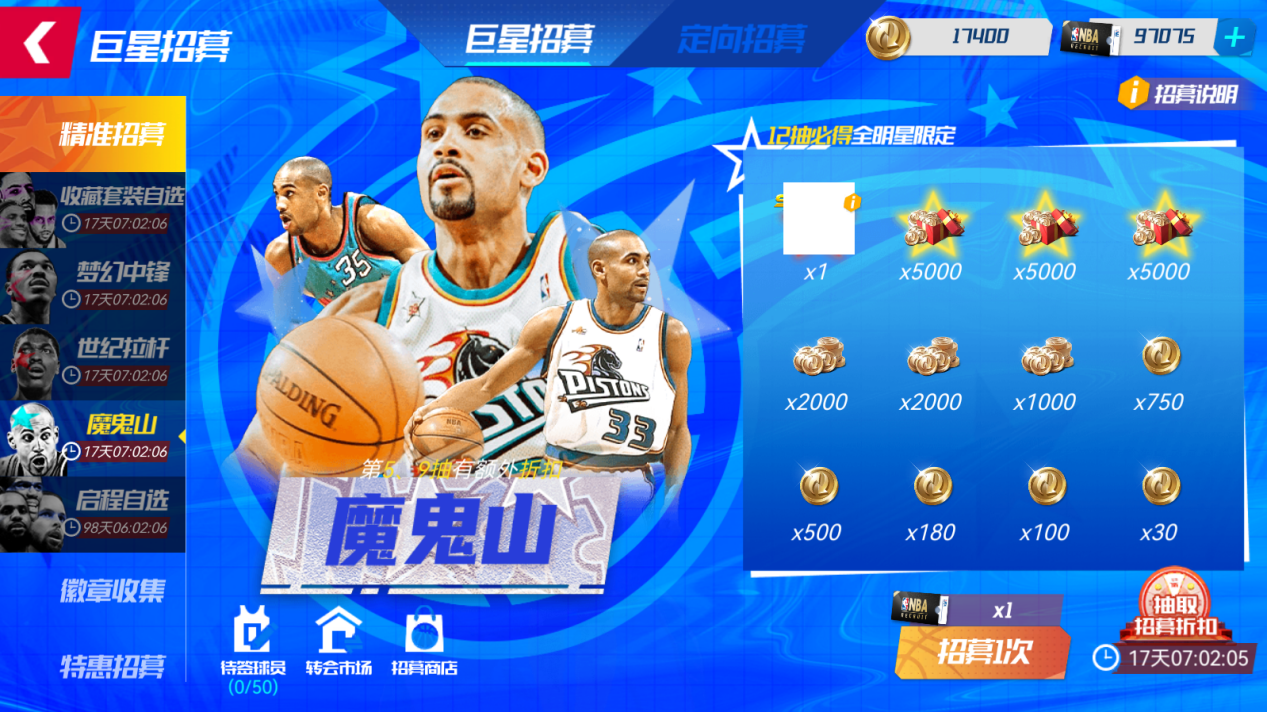 https://cdn.9game.cn/ieu-gdc-mng/37068/files/2024/09/27/483fac3c726140fd9786f9a81aa4548c.png