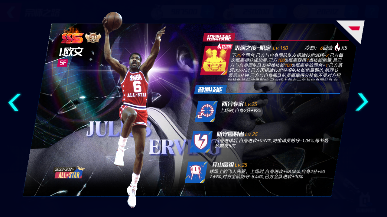 https://cdn.9game.cn/ieu-gdc-mng/37068/files/2024/09/27/735b095c00374d51a18ad336d4d8b59f.png