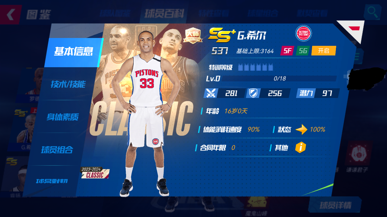 https://cdn.9game.cn/ieu-gdc-mng/37068/files/2024/09/27/90e53f51556640f591237ae3f750db42.png