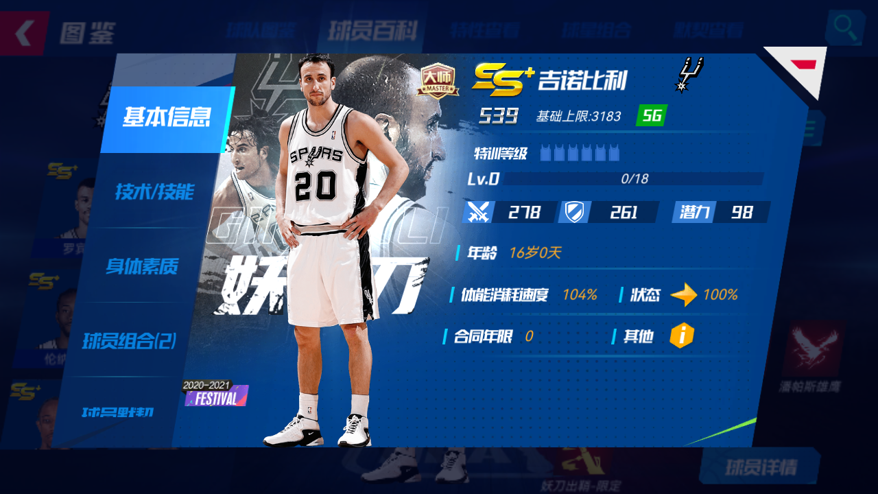 https://cdn.9game.cn/ieu-gdc-mng/37068/files/2024/09/27/b077c1de869e4793a7257a75ceddc888.png