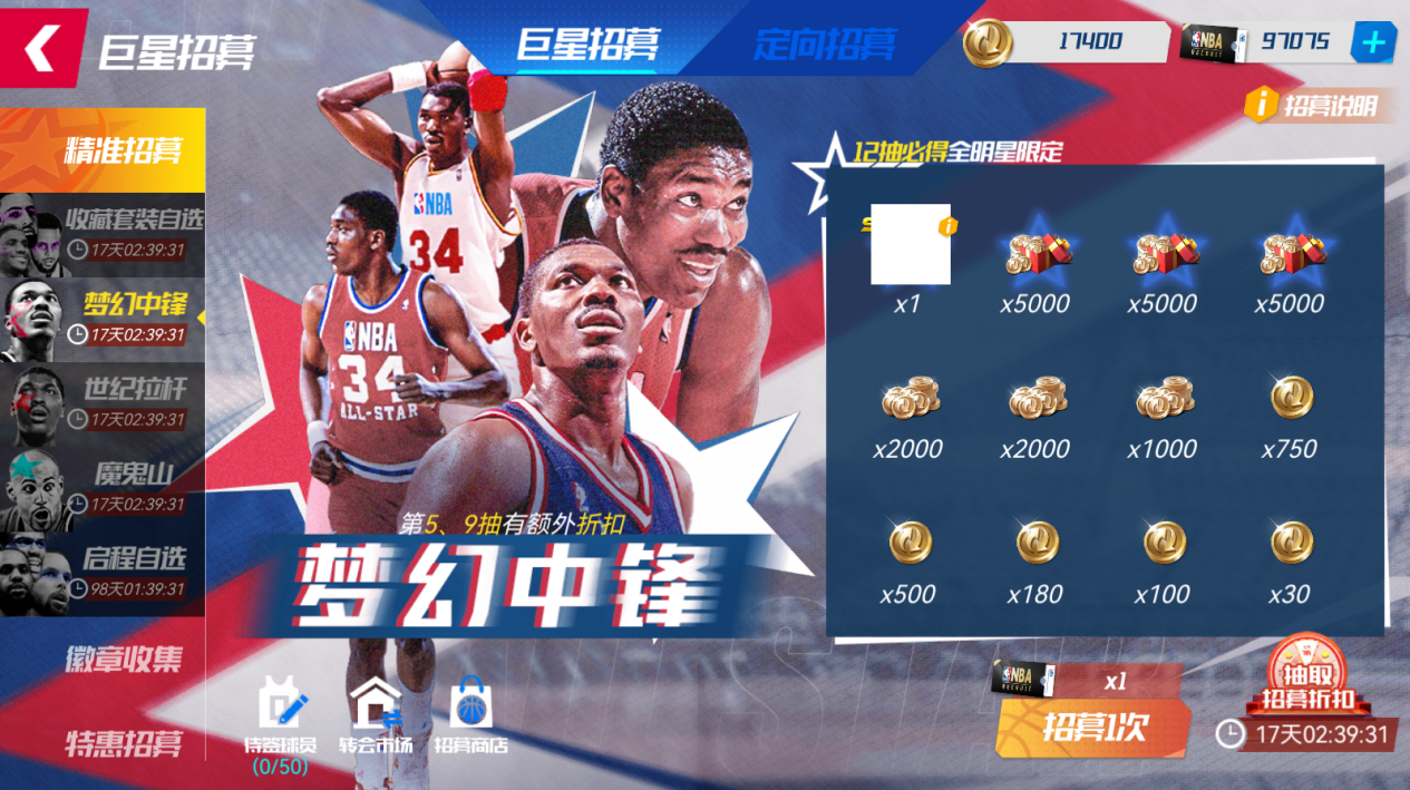 https://cdn.9game.cn/ieu-gdc-mng/37068/files/2024/09/27/c64329d157024ea89e03edc2e465c5ba.png