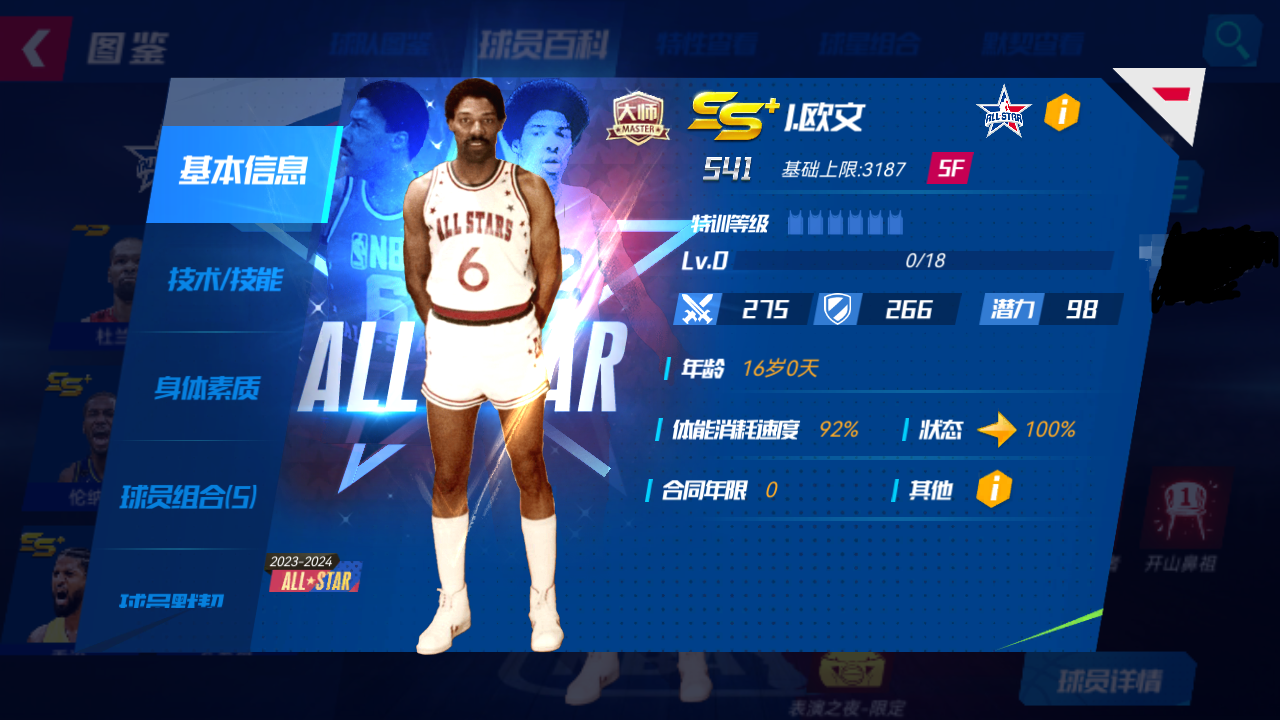 https://cdn.9game.cn/ieu-gdc-mng/37068/files/2024/09/27/c71531b1b015465ea176d2ae91899cd6.png