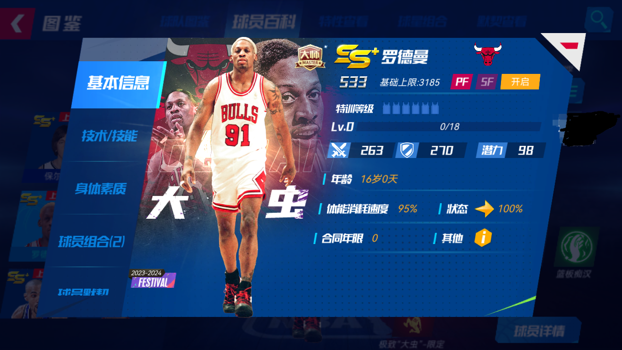 https://cdn.9game.cn/ieu-gdc-mng/37068/files/2024/09/27/ce7e53230c704926815a85a0a699ca7d.png
