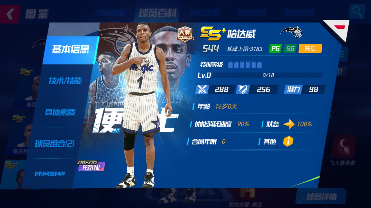 https://cdn.9game.cn/ieu-gdc-mng/37068/files/2024/09/27/e3896d59c3904bc5ad235b7184a25c5e.png
