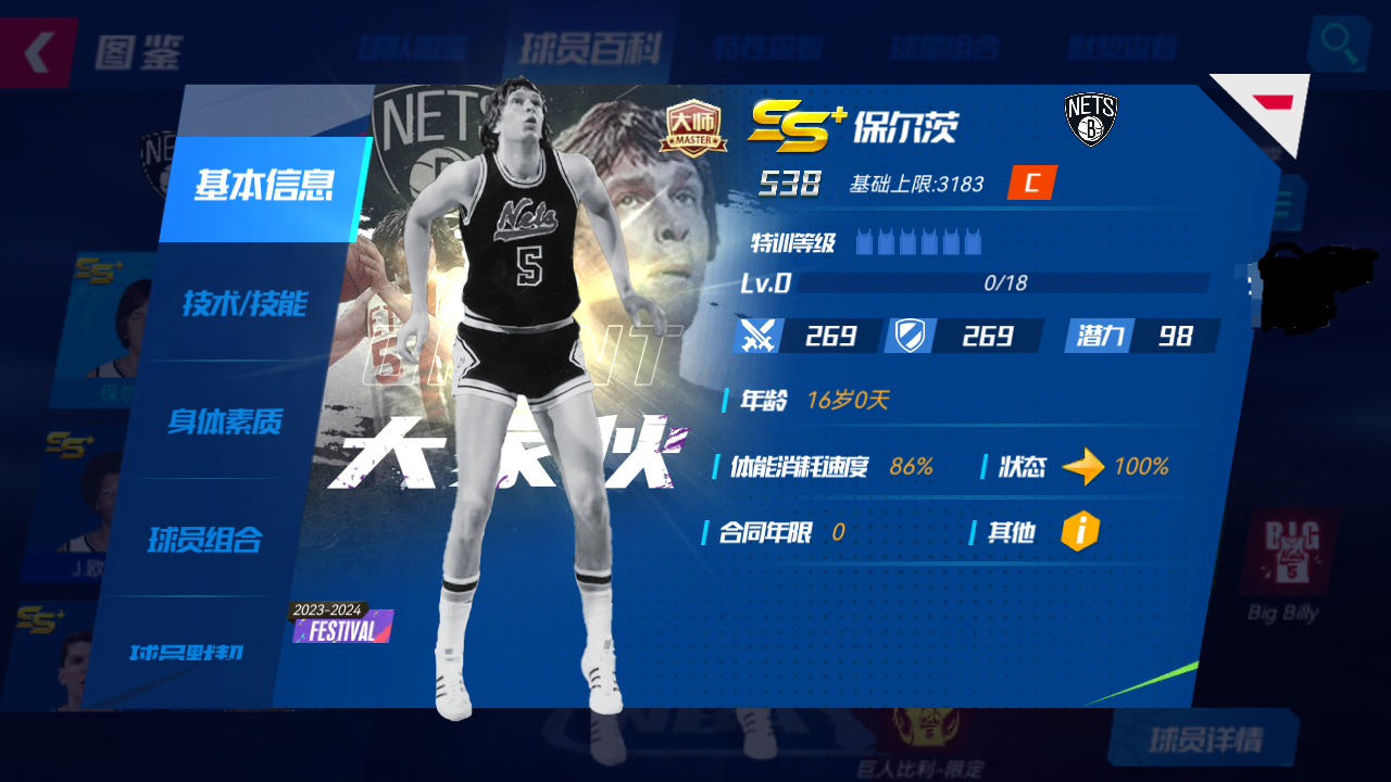 https://cdn.9game.cn/ieu-gdc-mng/37068/files/2024/09/27/e5e68a4077714673af021a96cc8615f6.png